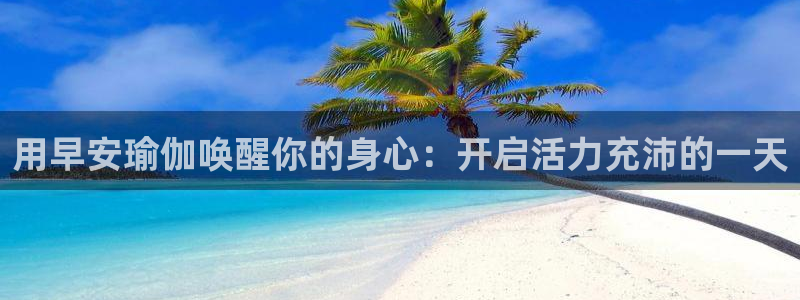 欧洲杯投注官方网站入口