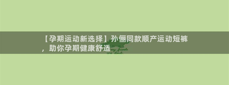 买欧洲杯的竞猜在那个app